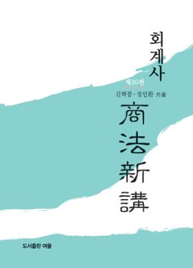 교재